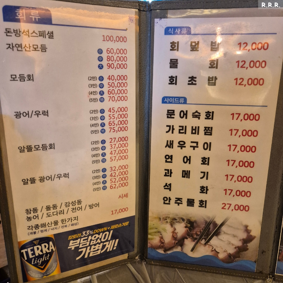 돈방석 사진 4