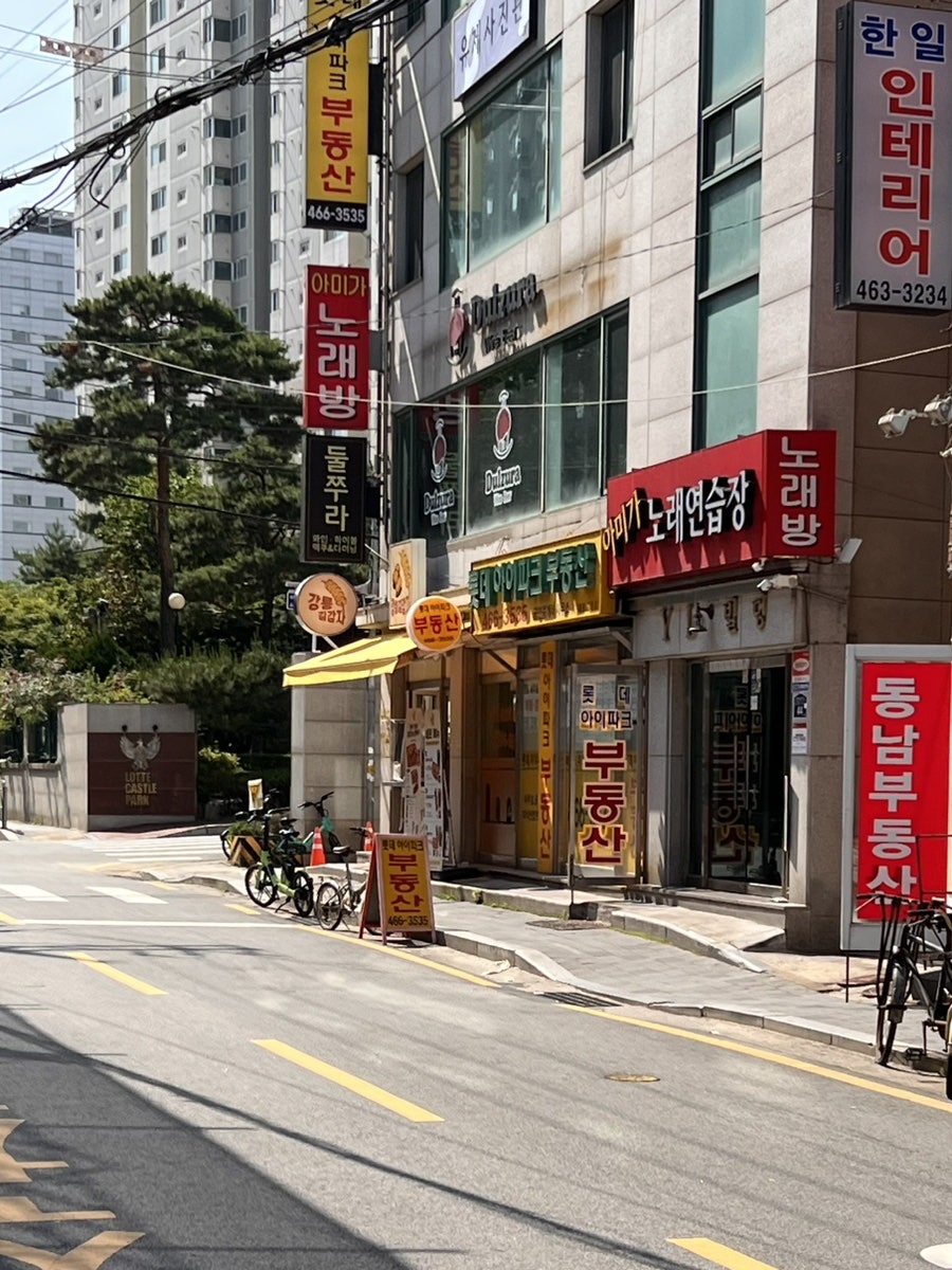 강릉길감자 성수점 사진 3