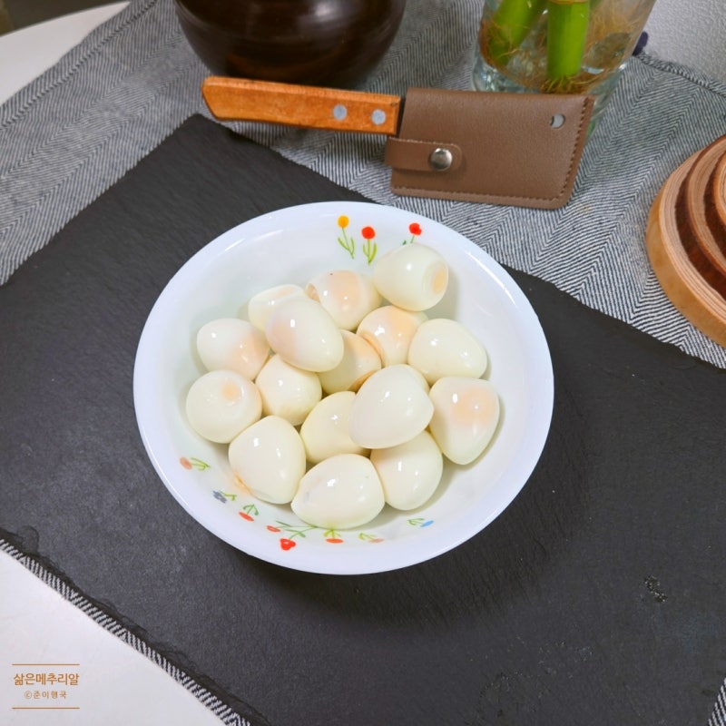 메추리알 껍질 잘 까지게 삶기 시간 방법