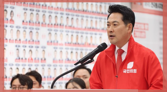 <b>장동혁</b> 대표 "오염된 선거, 지금 바로 <b>재선거</b>를!"