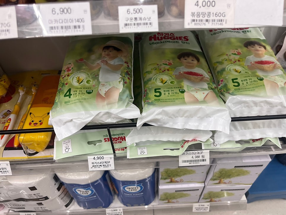 파스쿠찌 대전코젤병원점 사진 6