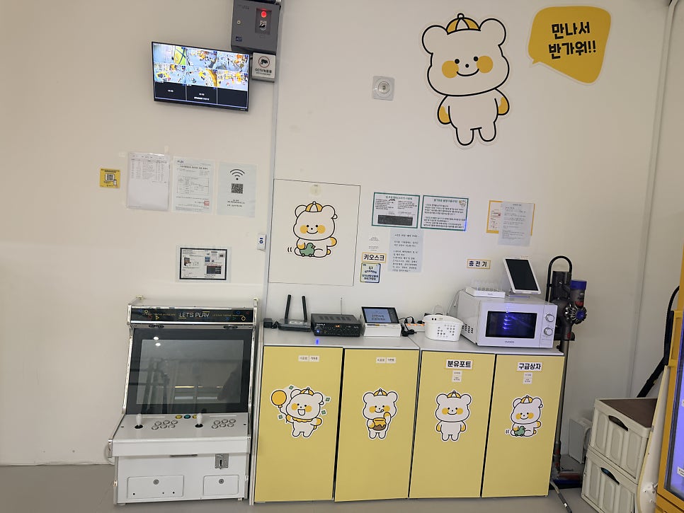 꿀잼키즈룸 평택비전점 사진 5