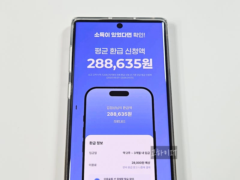 삼쩜삼 고객센터 전화번호 상담원 연결, 주말에도 문의 가능할까?