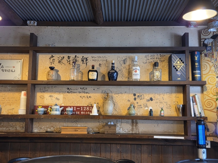 족가전가 사진 3