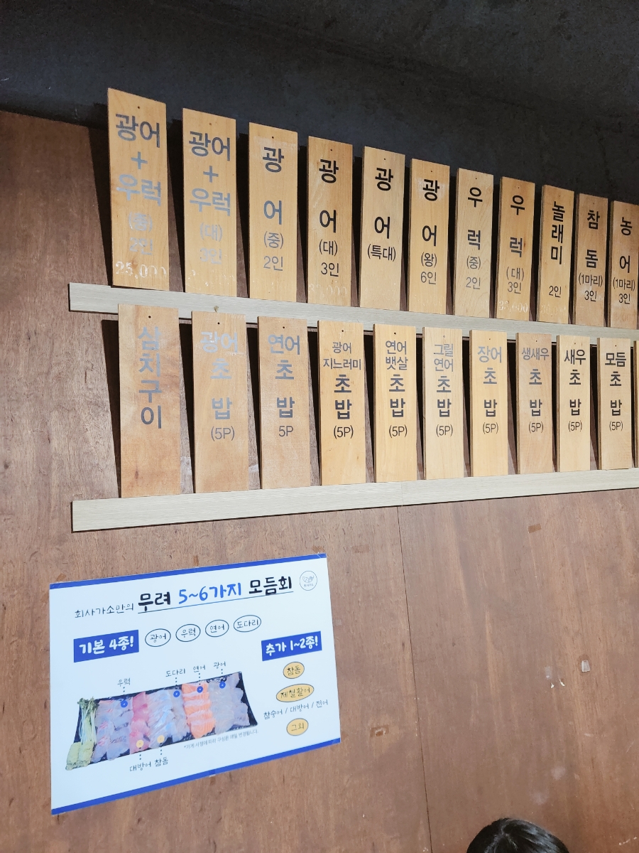 회사가소 사진 2
