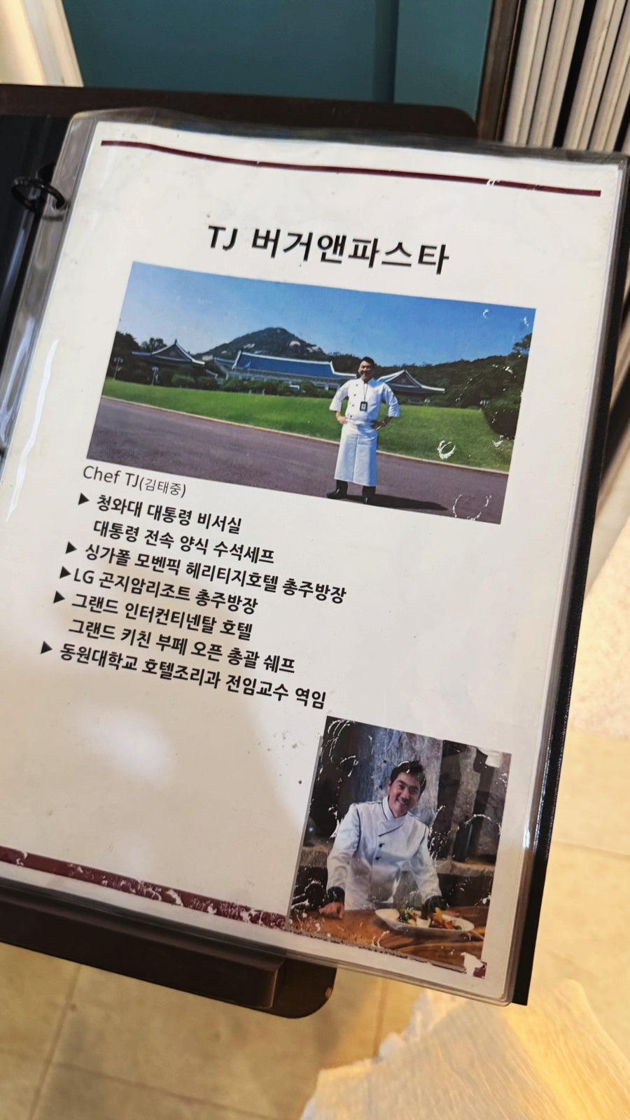 티제이버거앤파스타 사진 5