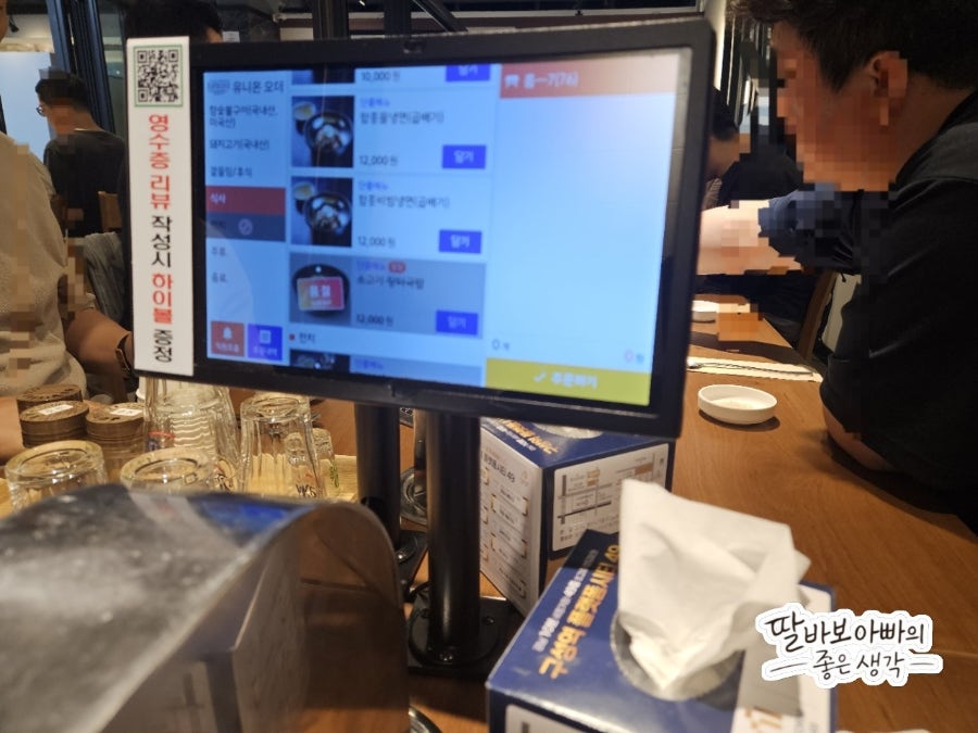 우꿉당 사진 4