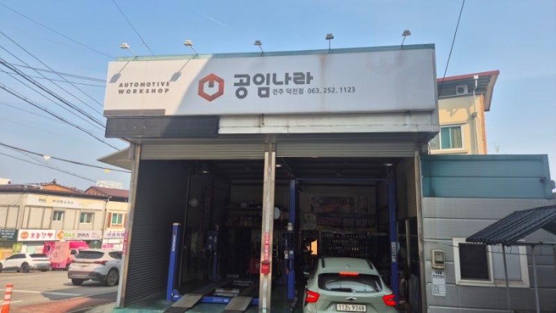 트랙스 크로스오버 엔진오일교환