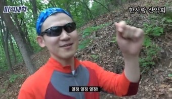 나의 하계 등산용품 소비 ⛰️ (아크테릭스, 로아, 앤드원더, 클라터뮤젠)
