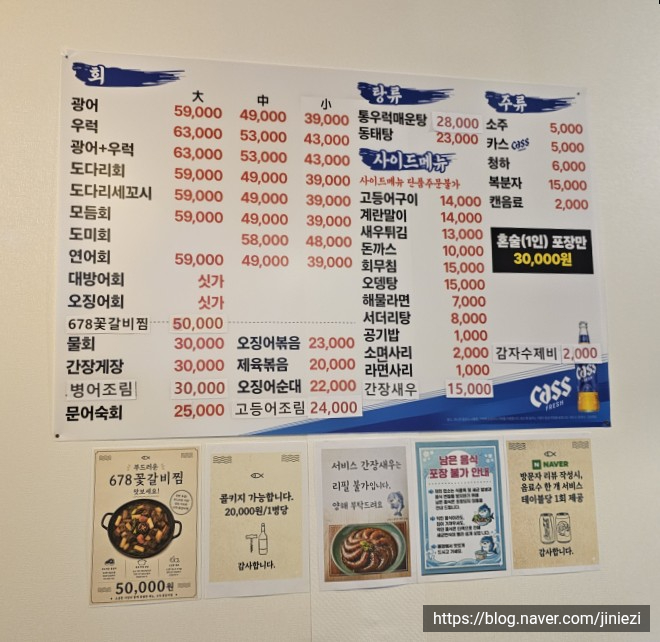 회게장터 사진 6
