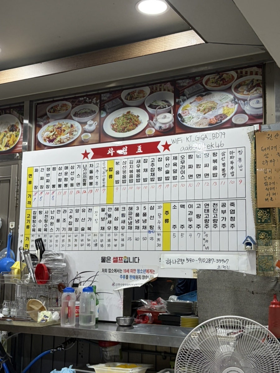 금문도 사진 2