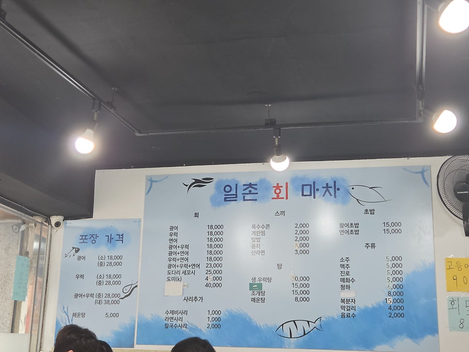 일촌회마차 사진 4
