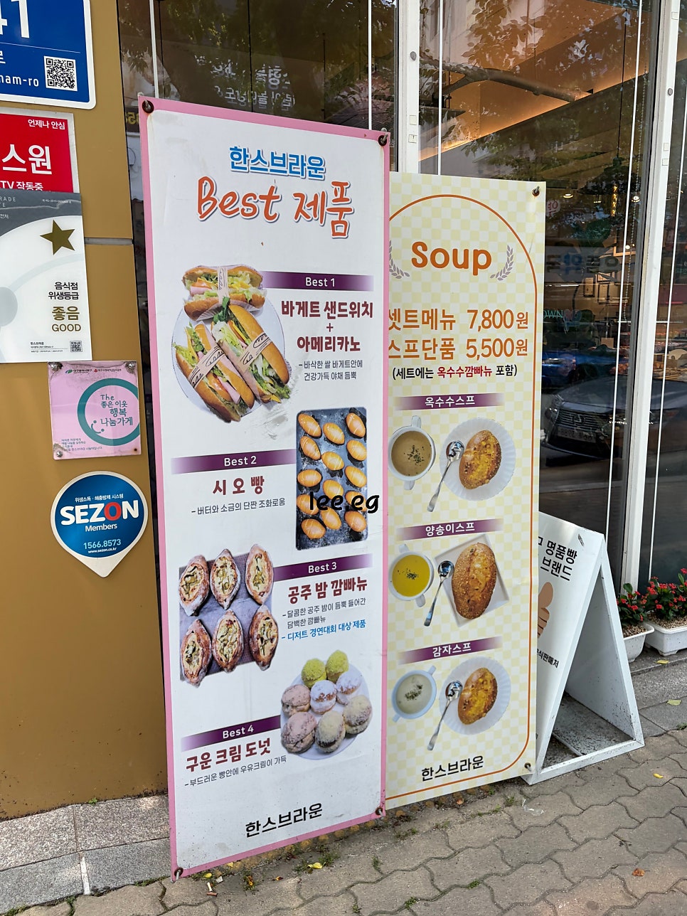 한스브라운 사진 4
