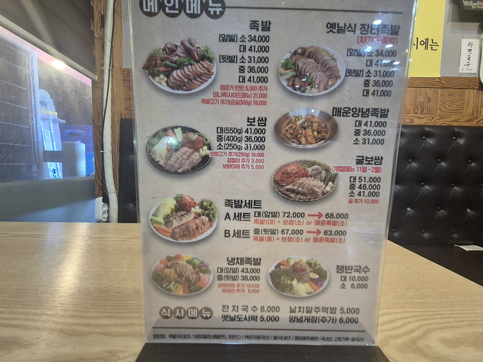 꿀족 신방동본점 사진 5