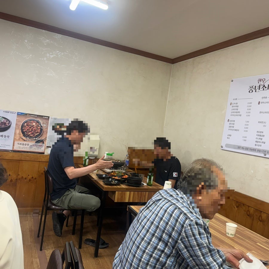 풍년소머리국밥 사진 2