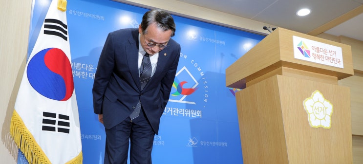 <b>서울시</b> 6.3지방선거 '<b>투표용지 부족</b>사태' <b>선관위</b> 및 정치권... 
