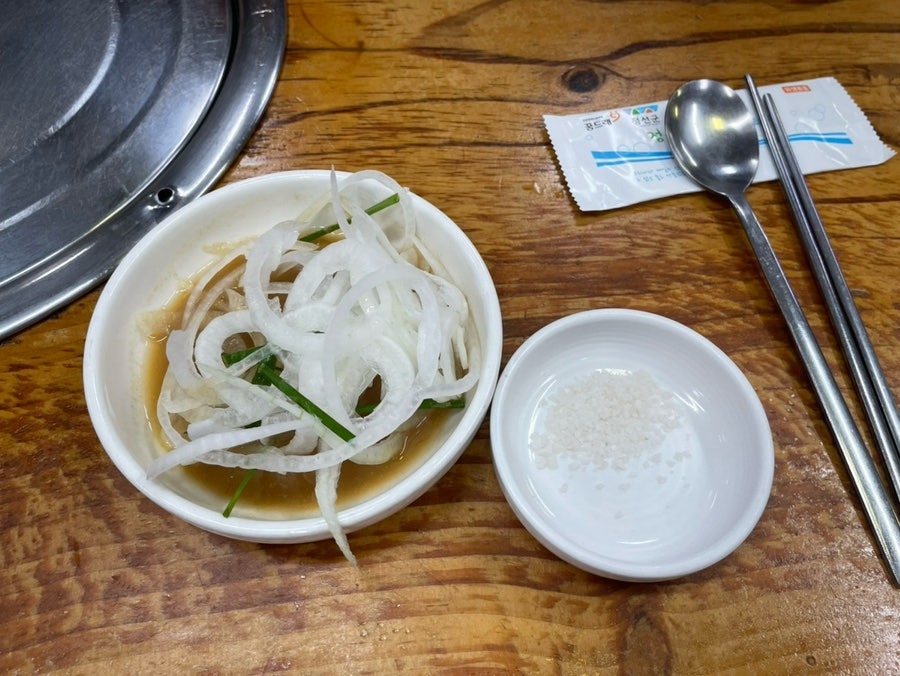 양지화로구이 사진 5