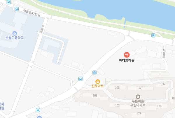바다회마을 사진 2