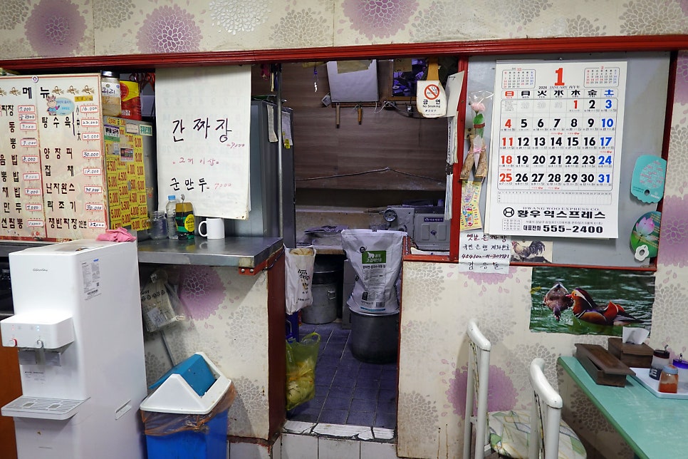 옛날손짜장 사진 3