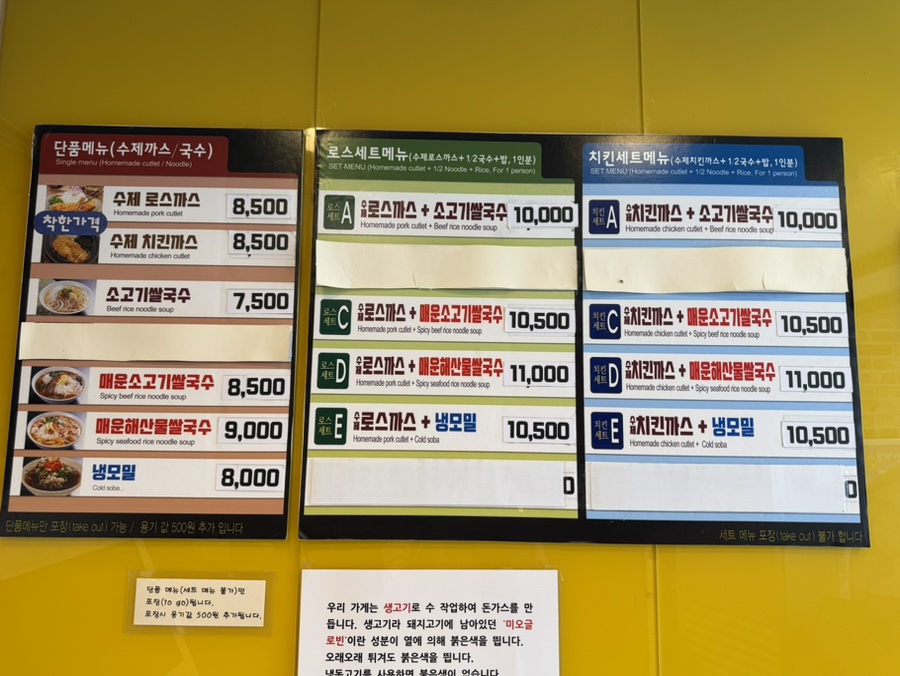 허수아비 대학동점 사진 4