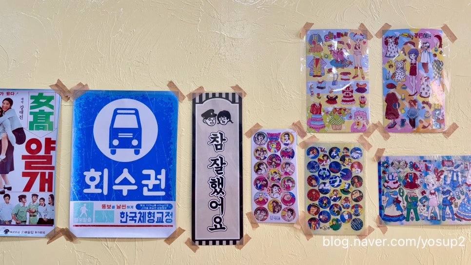 무지개분식 사진 4