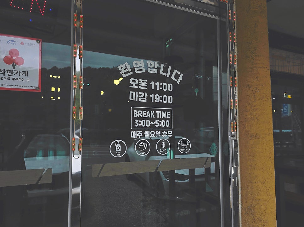대박가든 사진 2