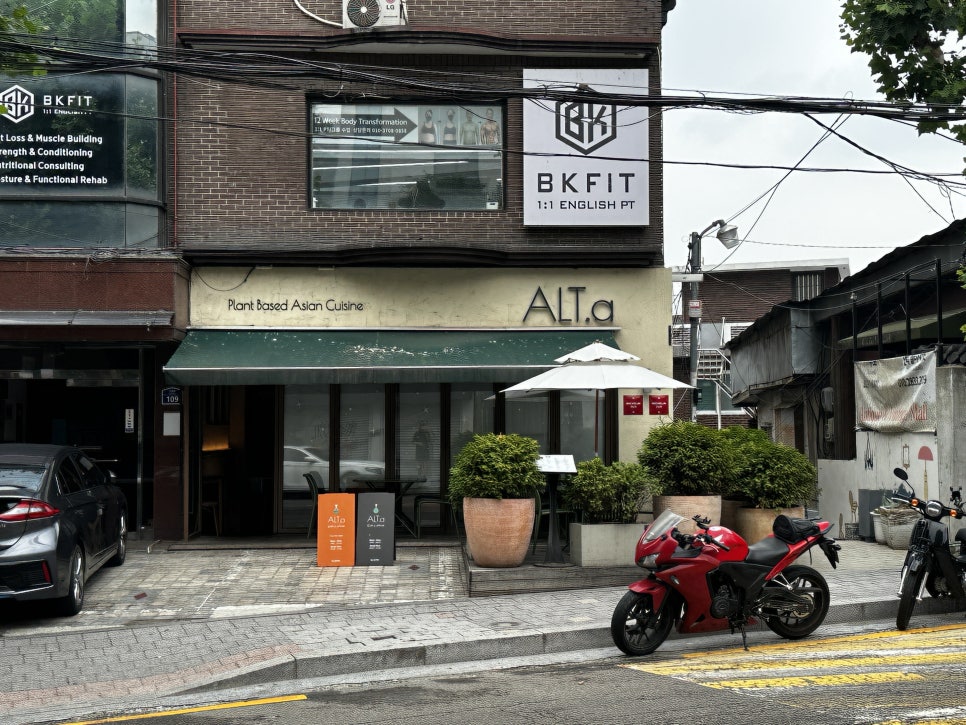 Alteuei photo 2