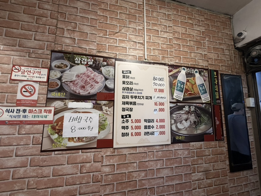 여수집 사진 5