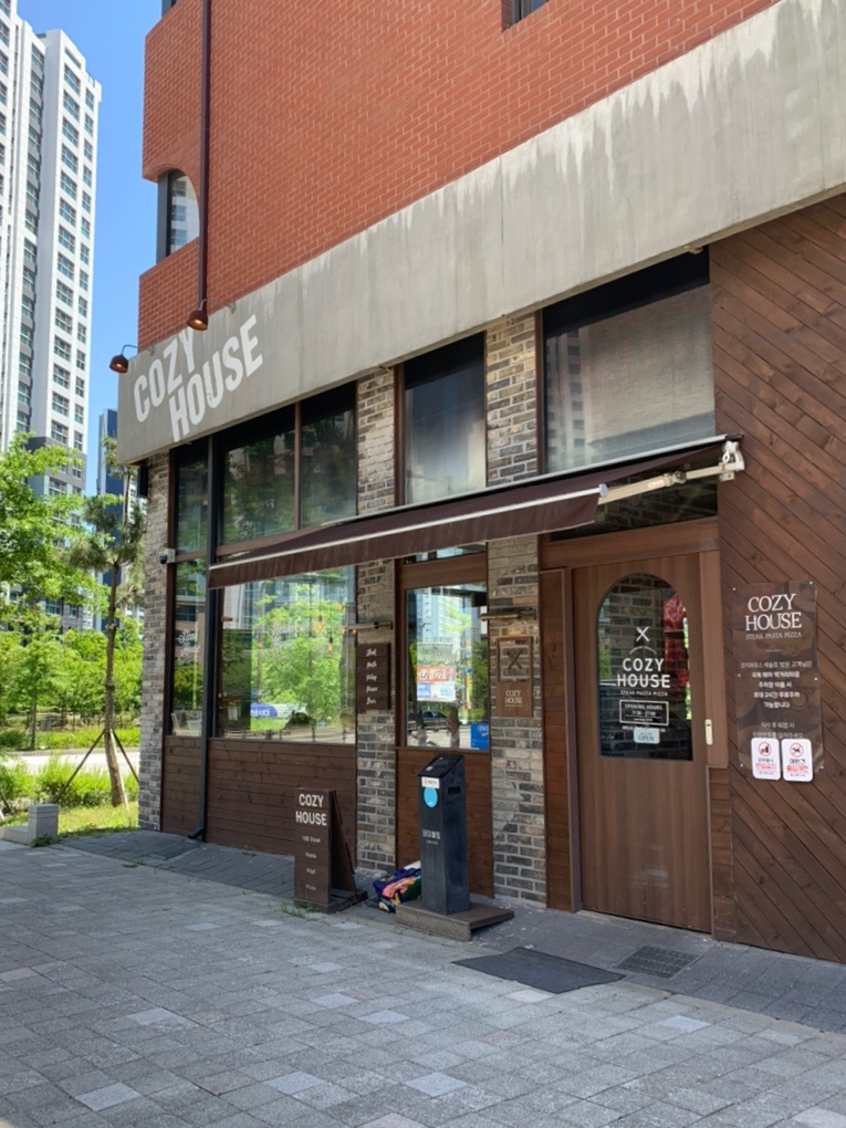 코지하우스 새솔점 사진 1