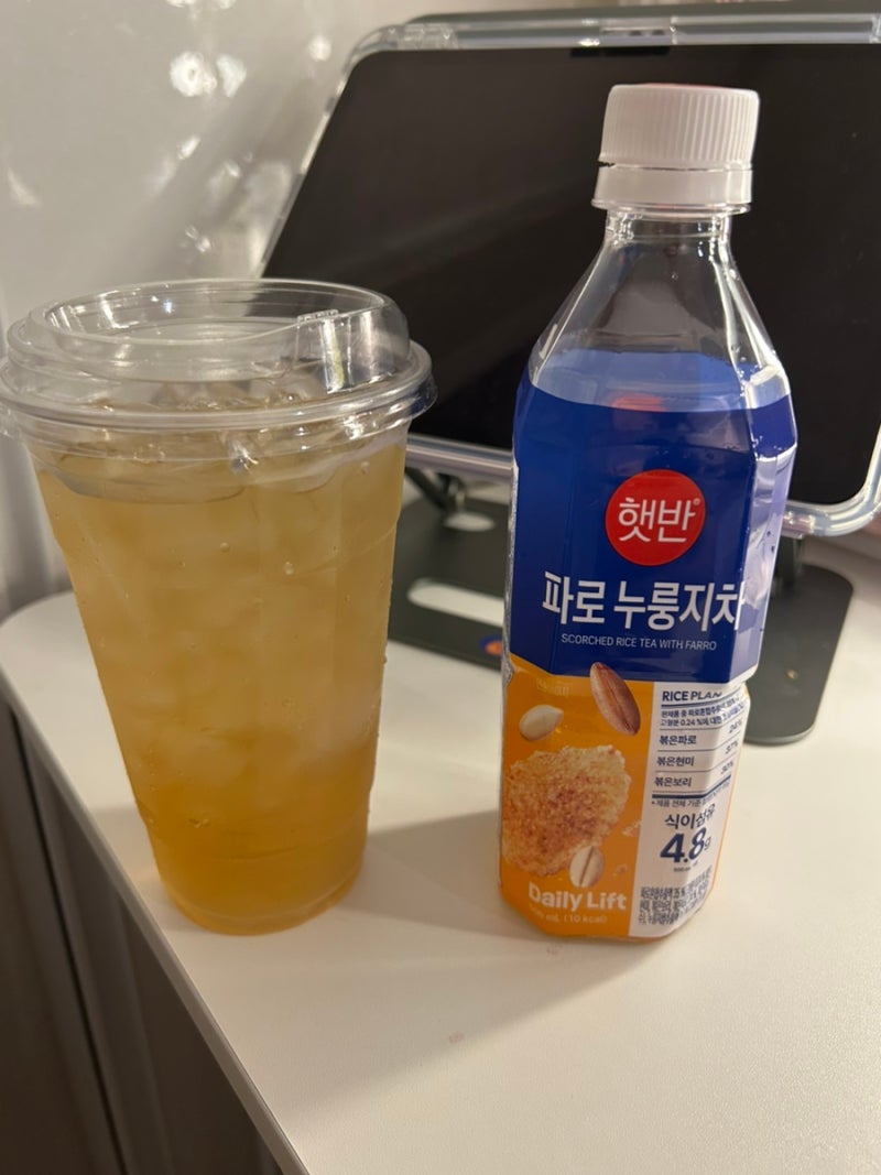 햇반 신상 파로 누룽지차 물대신 마시기 좋은 다이어트 차 추천