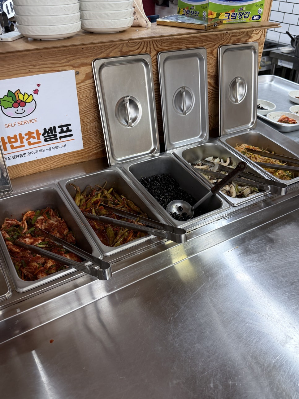 빛고을 애호박찌개 사진 6