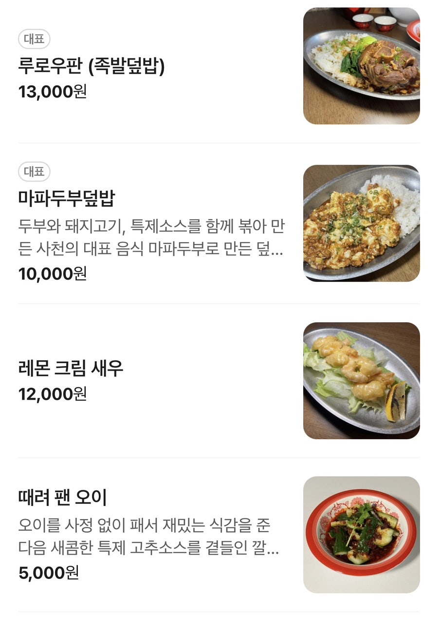 반보 사진 5