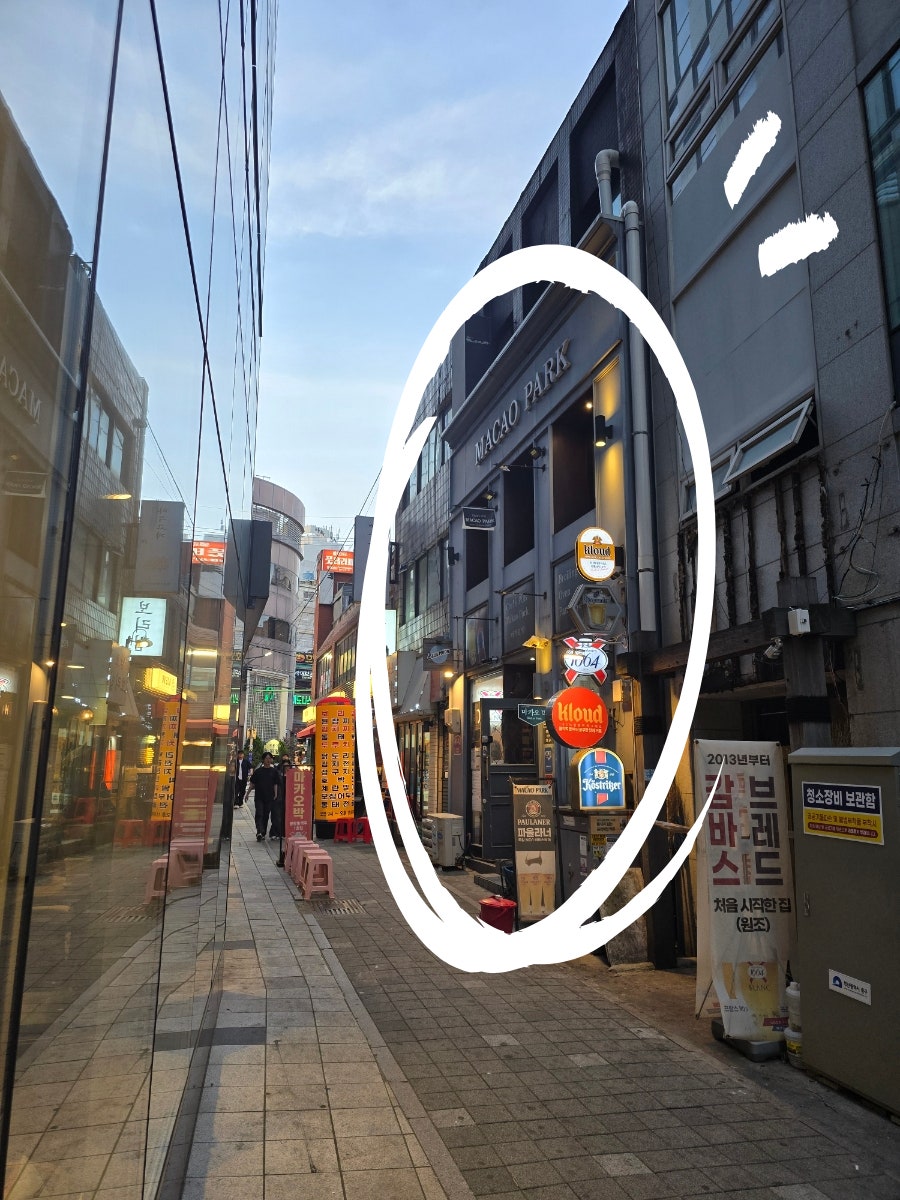 마카오박 사진 1
