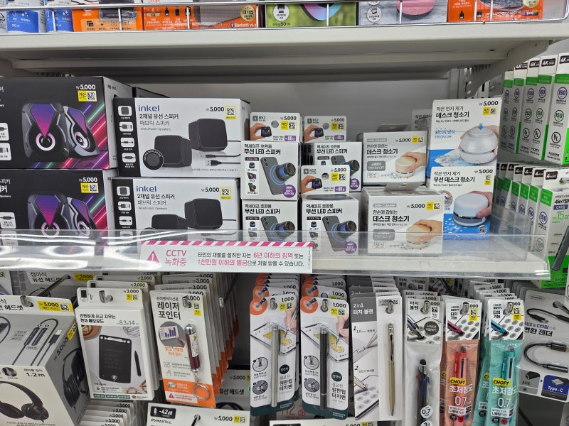 [다이소] 맥세이프 무선 LED 스피커 5천원, 거치대까지 되는 3in1 가성비템