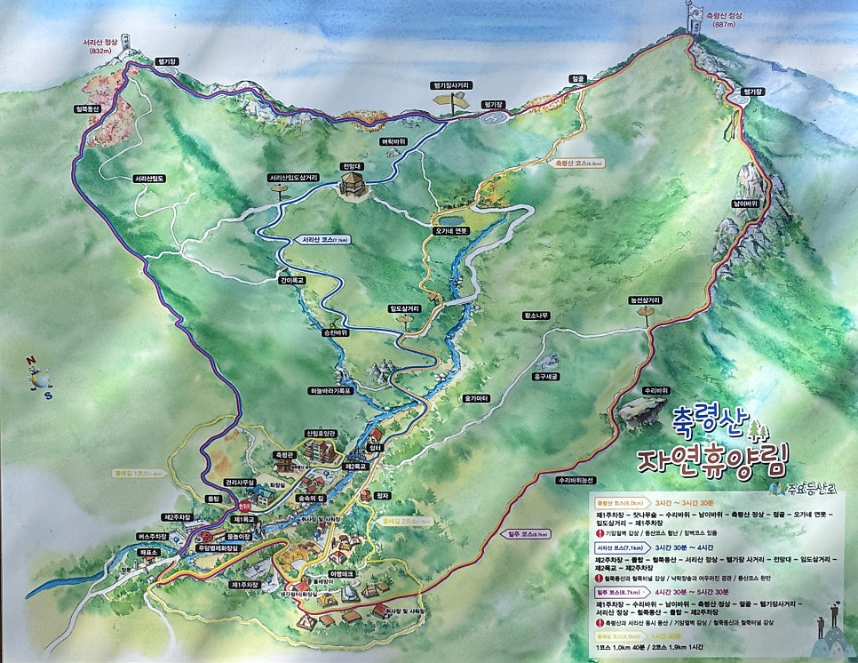 남이밥상 사진 4