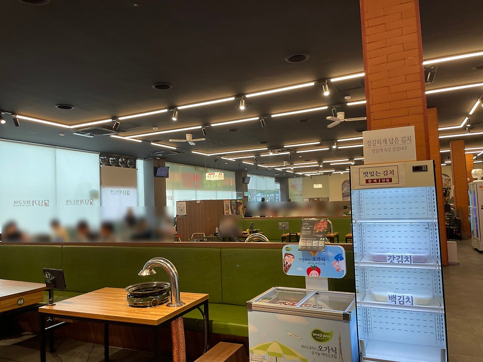 담가화로구이 구리갈매점 사진 2