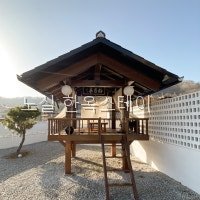노실 한옥스테이 사진 4