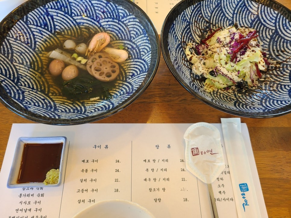 어라연 사진 3