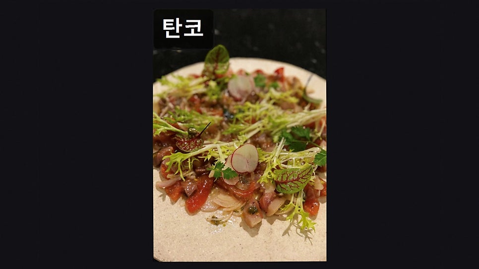 탄코 사진 4