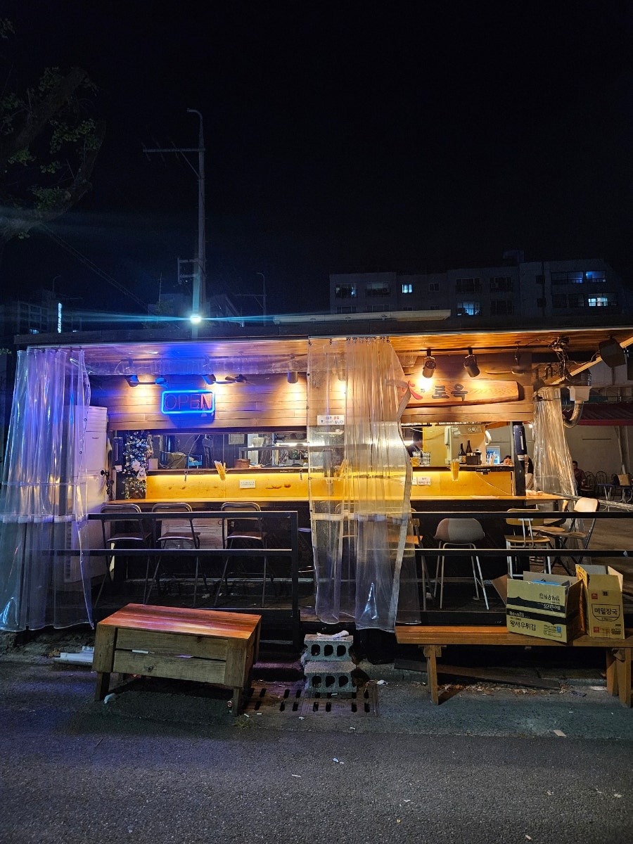 화로옥 사진 1