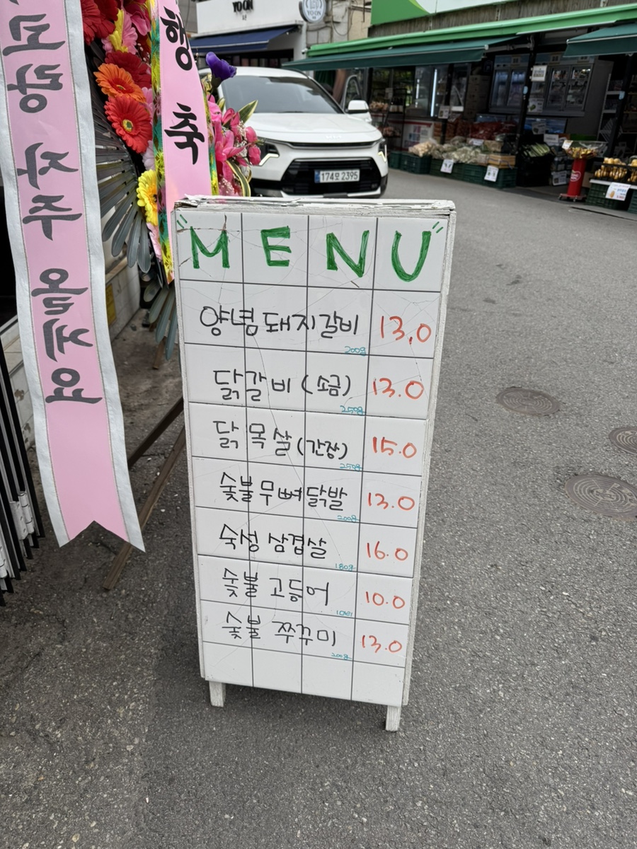 명명식당 사진 2