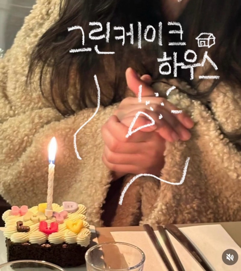 부산역 도보 1분 무인픽업 가능 주문제작케이크 레터링케이크 추천 : 그린케이크하우스
