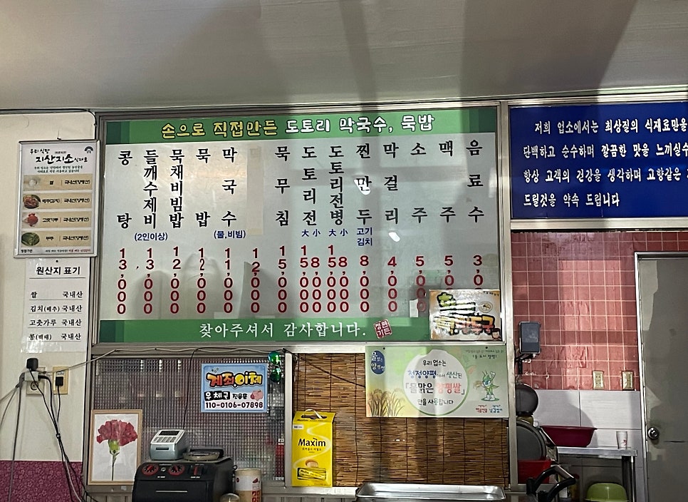 정원가든 사진 6