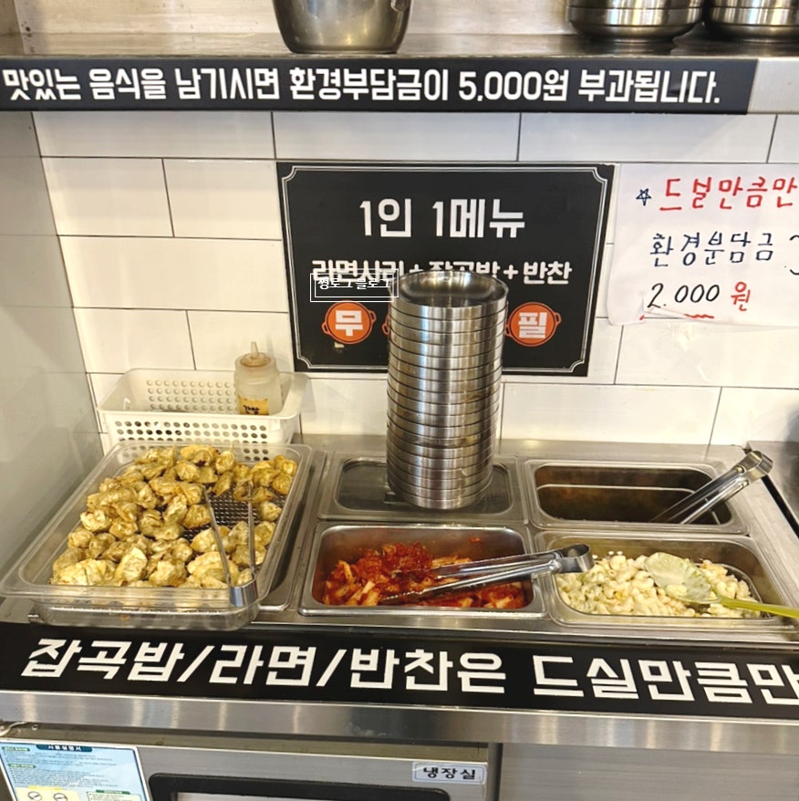 이태리부대찌개 전주호성점 사진 6