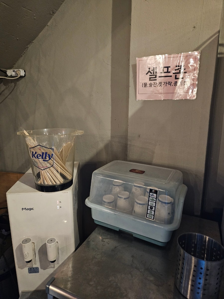화로옥 사진 6