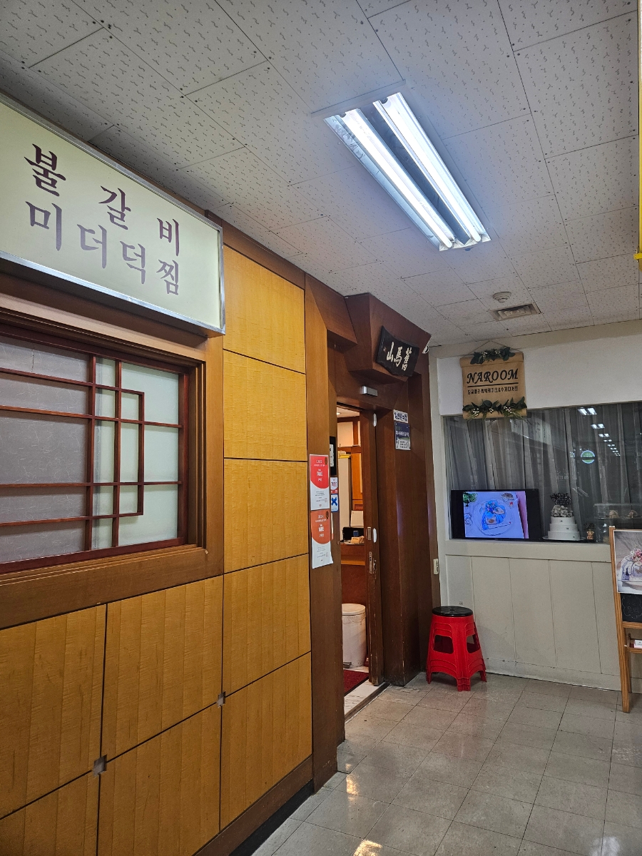 구마산 사진 1