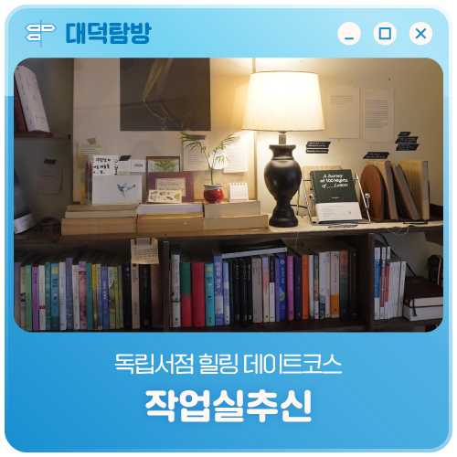 작업실추신