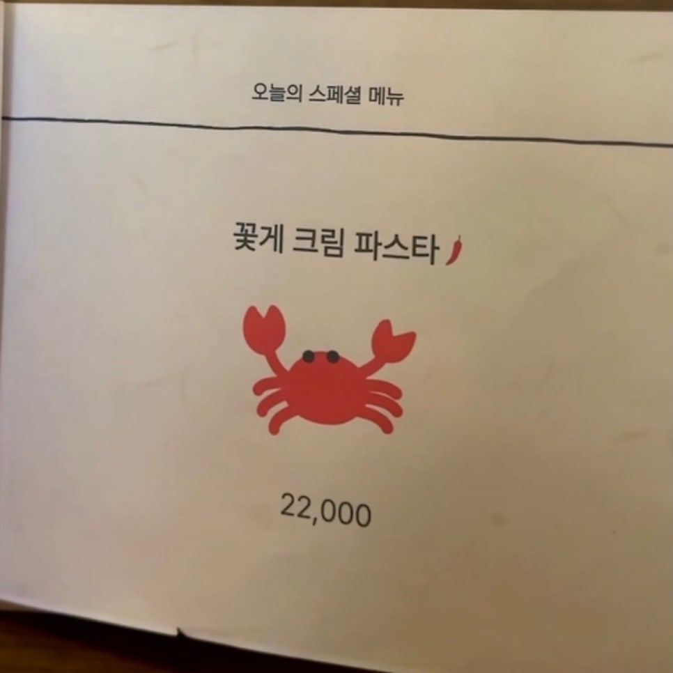 엉클와사비 사진 1