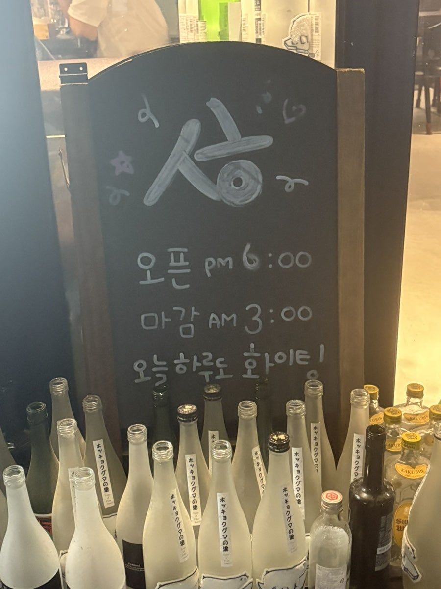 시옷히읗 사진 2