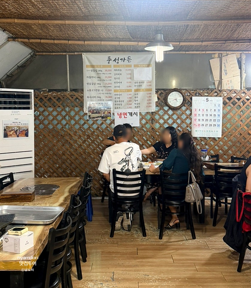 풍성가든 사진 6